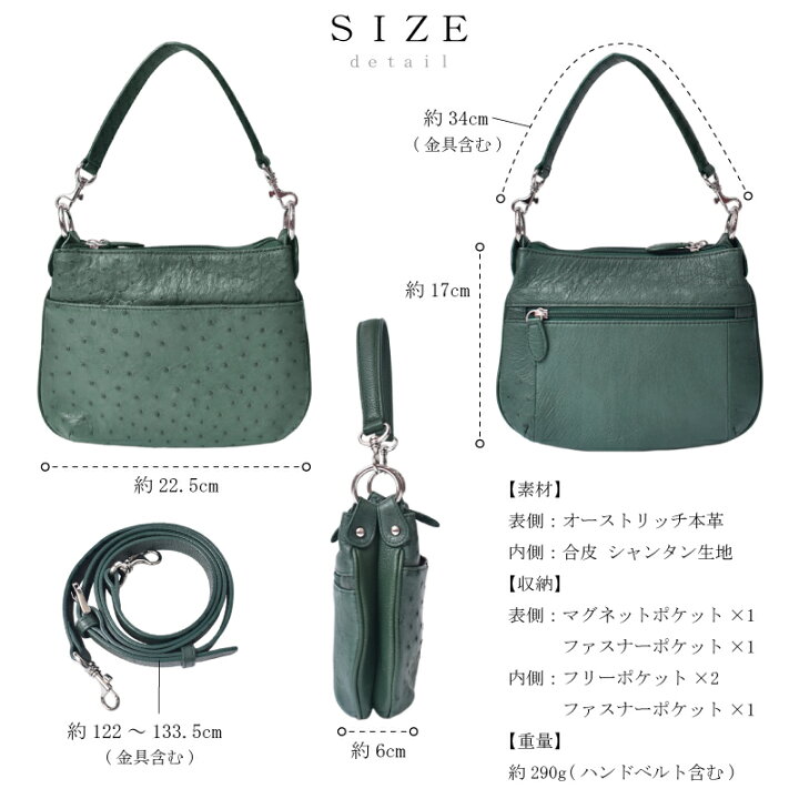 楽天市場】＼今だけ店内全品15%OFF／ミニバッグ オーストリッチ 