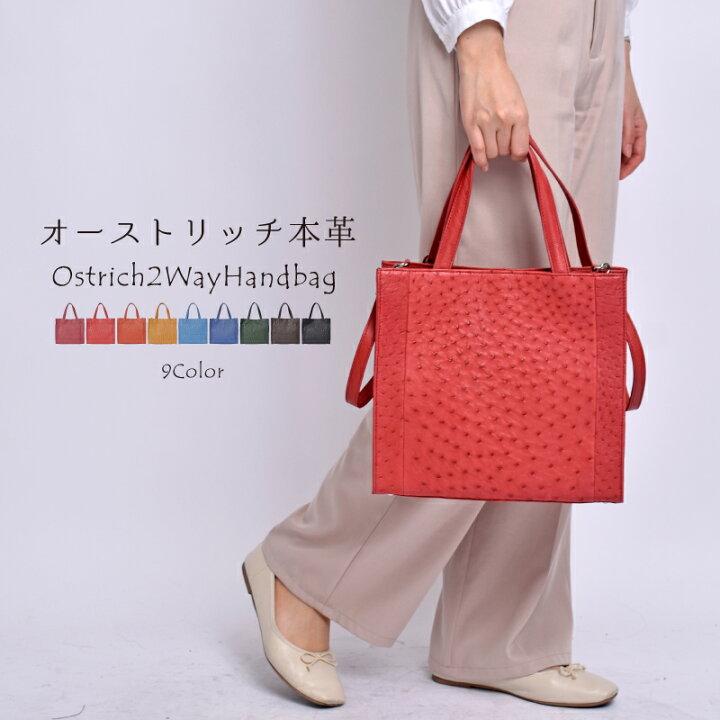 楽天市場】【15%OFFクーポン配布中】スクエア バッグ  