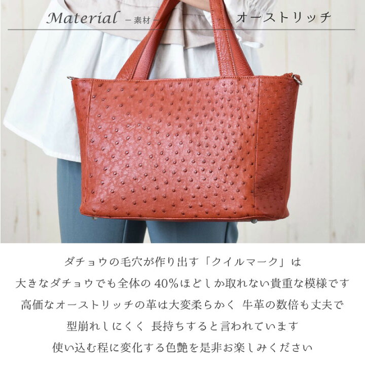 楽天市場】＼今だけ15%OFFｸｰﾎﾟﾝ配布中／ハンドバッグ オーストリッチ 
