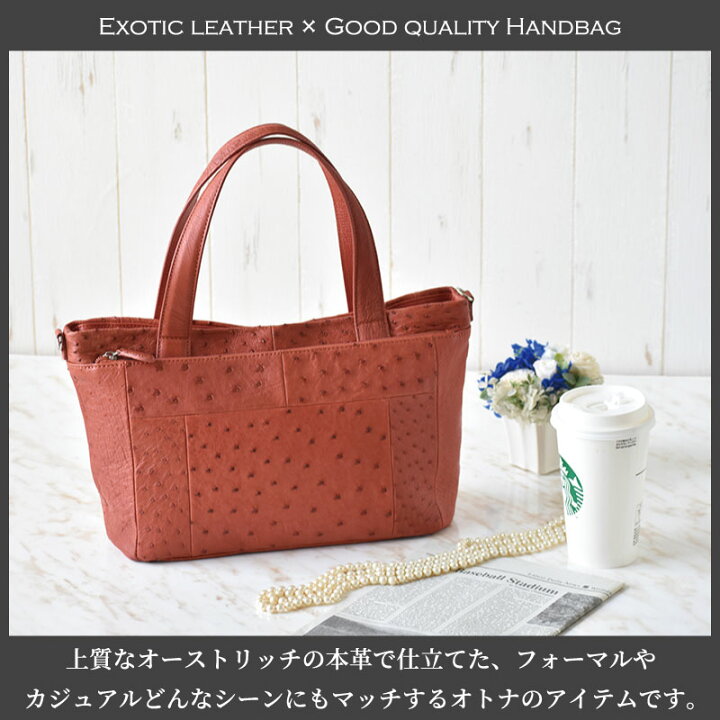 楽天市場】ハンドバッグ オーストリッチ 本革 レディース バッグ 2way  