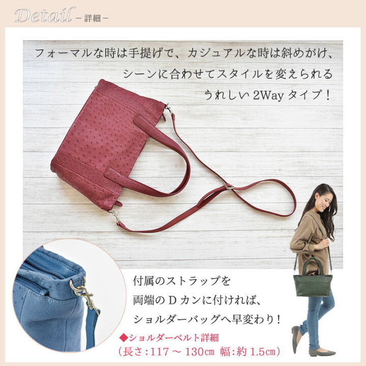楽天市場】【今だけ15％OFFクーポンあり】ハンドバッグ オーストリッチ  