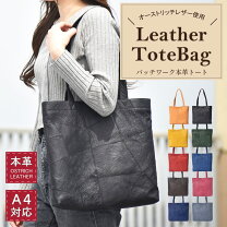 楽天市場】オーストリッチ（トートバッグ｜レディースバッグ）：バッグ 