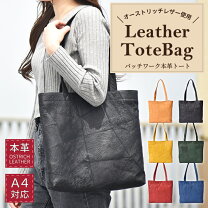 楽天市場】オーストリッチ トートバッグの通販 