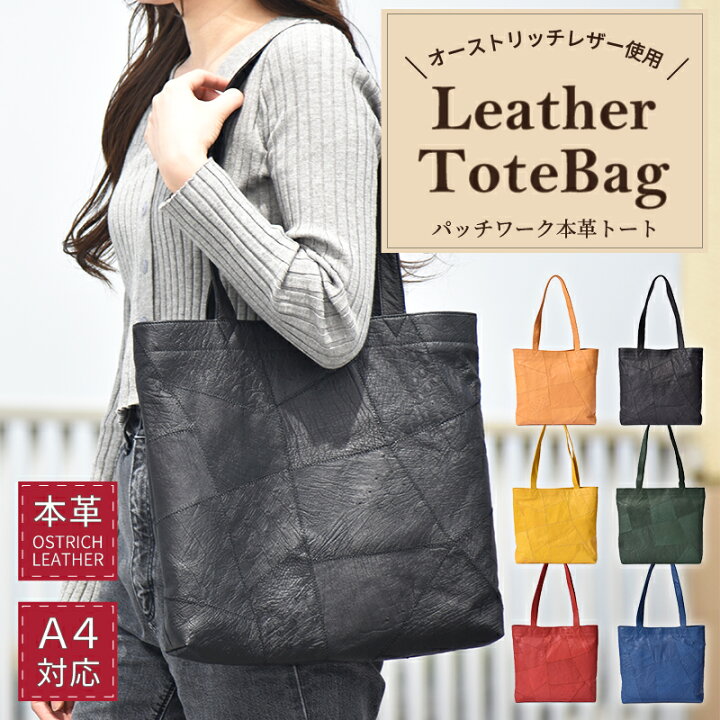 楽天市場】【55%OFF】トートバッグ オーストリッチ レディース 本革  