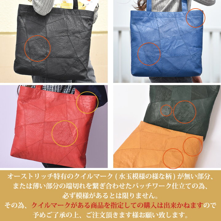 楽天市場】【55%OFF】トートバッグ オーストリッチ レディース 本革  