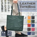 【全品20%OFFまもなく終了】トートバッグ オーストリッチ メンズ 本革 レディース 男女兼用 パッチワーク レザー トート 本物 ビジネス 手提げ 肩掛け 薄型 ブラック グリーン 大きめ 軽量 ダチョウ カバン 出張 A4 PC 鞄 男性 女性 記念日