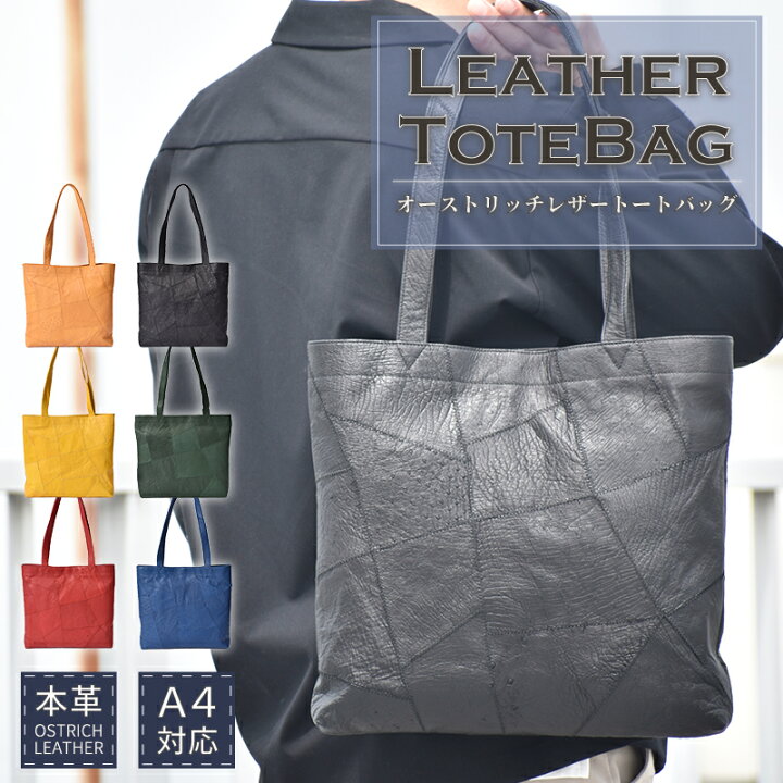 楽天市場】【15％OFFクーポン配布中】トートバッグ  