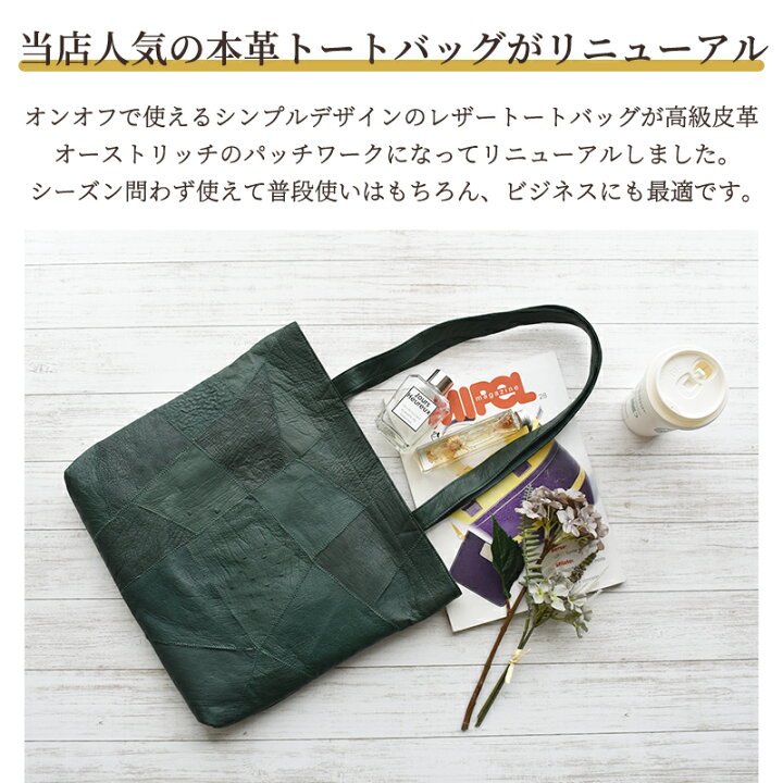 楽天市場】【55%OFF】トートバッグ オーストリッチ メンズ 本革 