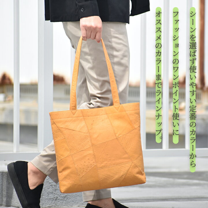 楽天市場】【55%OFF】トートバッグ オーストリッチ メンズ 本革  