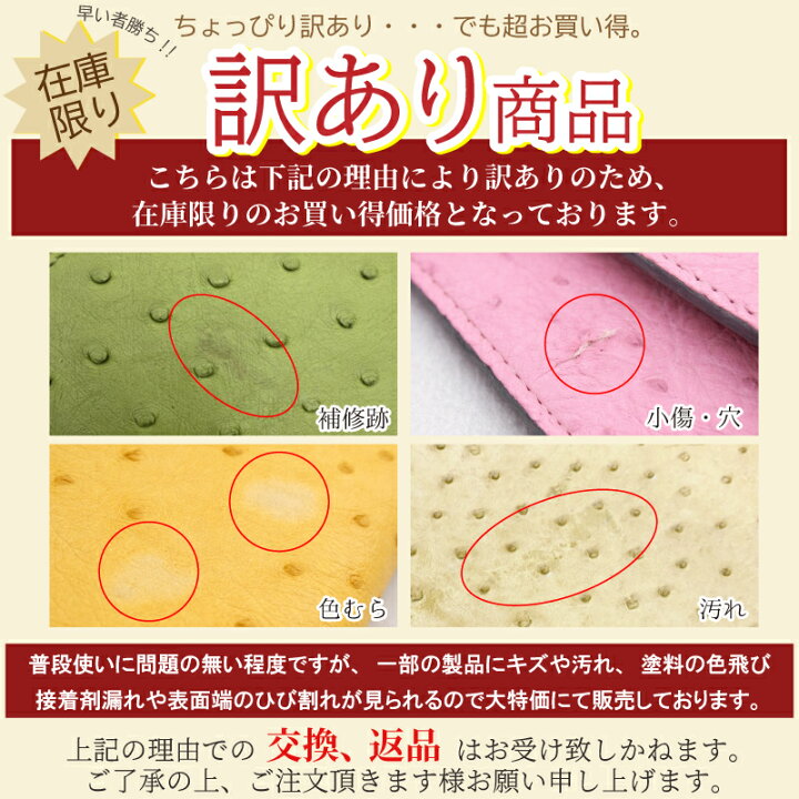 楽天市場】【訳あり品】ハンドバッグ オーストリッチ 本革 レディース 