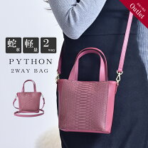 楽天市場】訳あり（レディースバッグ｜バッグ）：バッグ・小物 