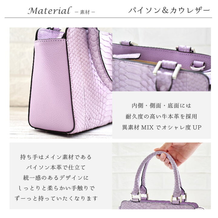 楽天市場】ミニショルダー バッグ パイソン 本革 ミニバッグ  