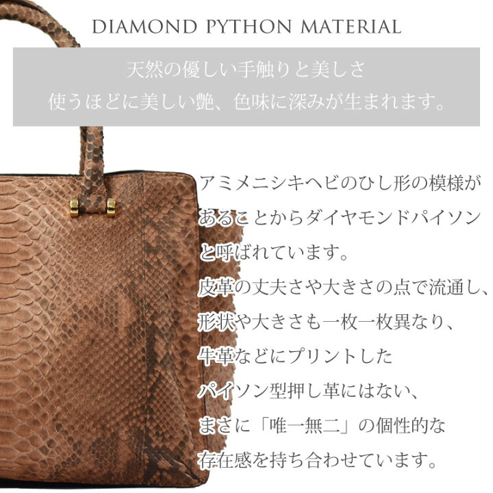 楽天市場】ハンドバッグ パイソン 本革 レディース バッグ 財布 セット  