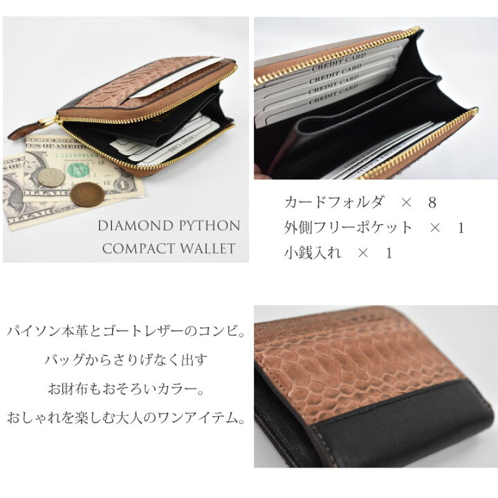 楽天市場】ハンドバッグ パイソン 本革 レディース バッグ 財布 セット 