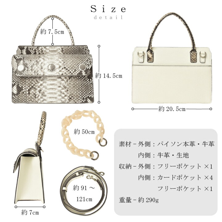 楽天市場】ショルダーバッグ パイソン レディース 本革 蛇革 牛革 本物 