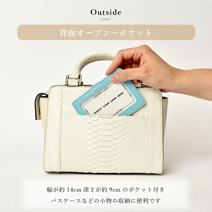 楽天市場】＼今だけ！15%OFFクーポンあり／ハンドバッグ パイソン 
