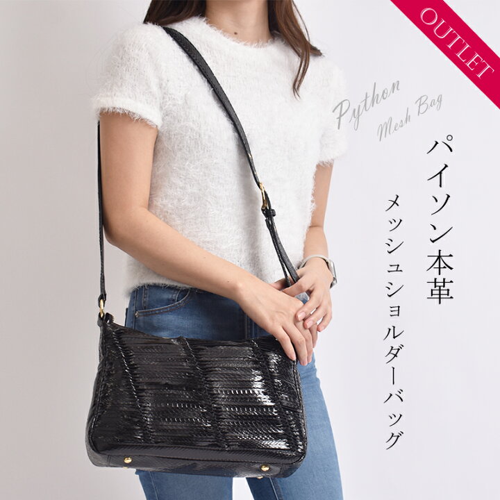 楽天市場】＼15%OFFクーポン配布中／ショルダーバッグ パイソン 