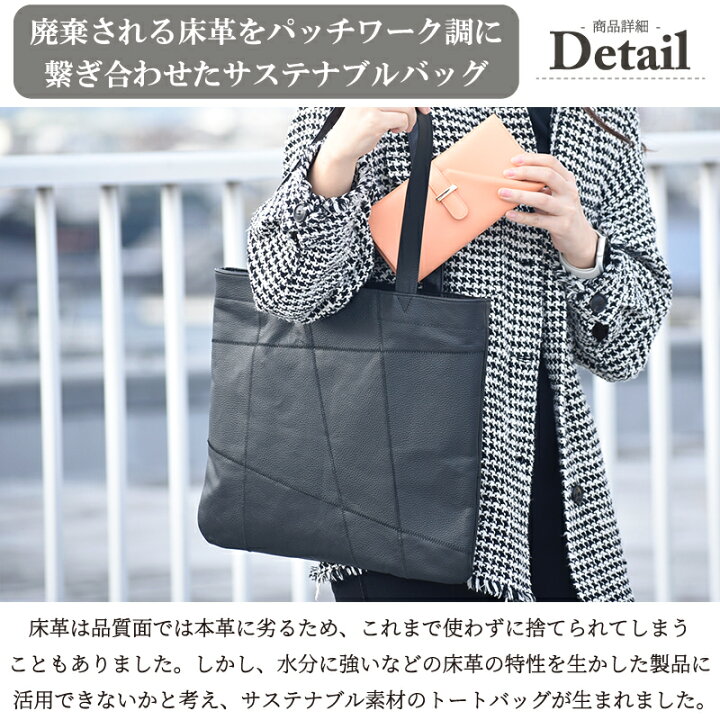 楽天市場】本革 トート バッグ メンズ レディース パッチワーク レザー 
