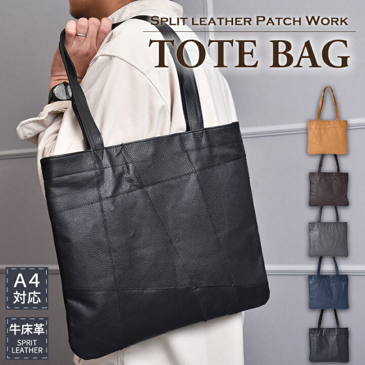 楽天市場】＼本日限定！店内全品P5倍／トートバッグ メンズ レディース 