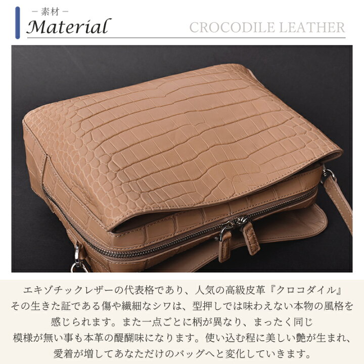 楽天市場】【15％OFFクーポン配布中】ハンドバッグ クロコダイル 