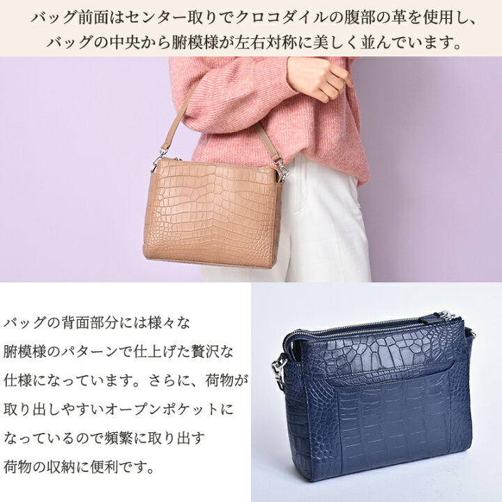 楽天市場】【4月1日はP10倍】ハンドバッグ クロコダイル レディース 本 