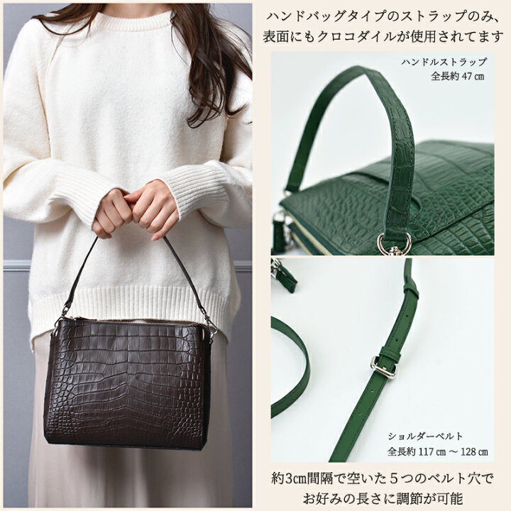 楽天市場】ハンドバッグ クロコダイル レディース 本革 2way 女性  