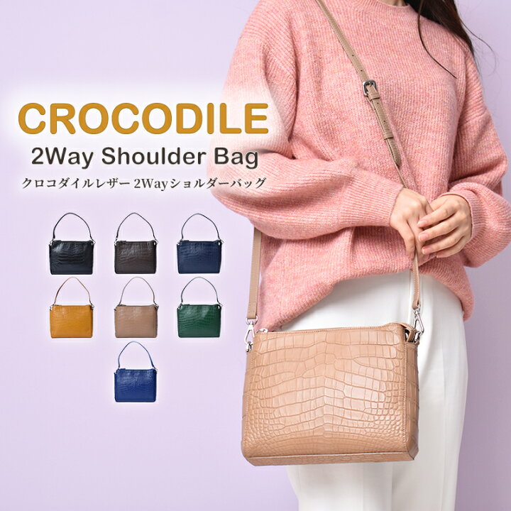 楽天市場】ハンドバッグ クロコダイル レディース 本革 2way 女性  