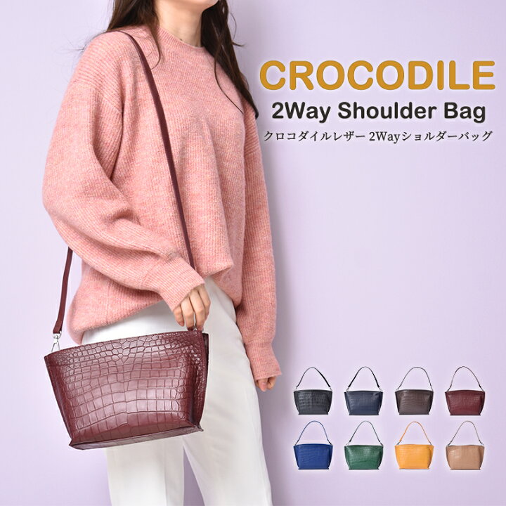 楽天市場】ショルダーバッグ クロコダイル レディース 本革 2way 女性  
