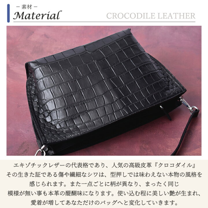 楽天市場】【15%OFFｸｰﾎﾟﾝ配布中】ショルダーバッグ クロコダイル  