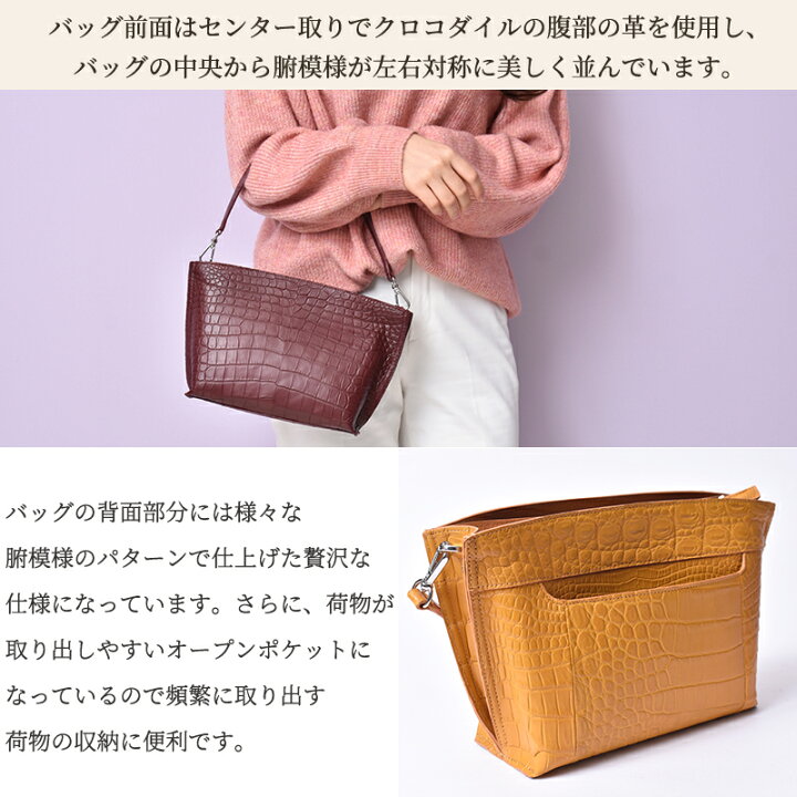 楽天市場】ショルダーバッグ クロコダイル レディース 本革 2way 女性  