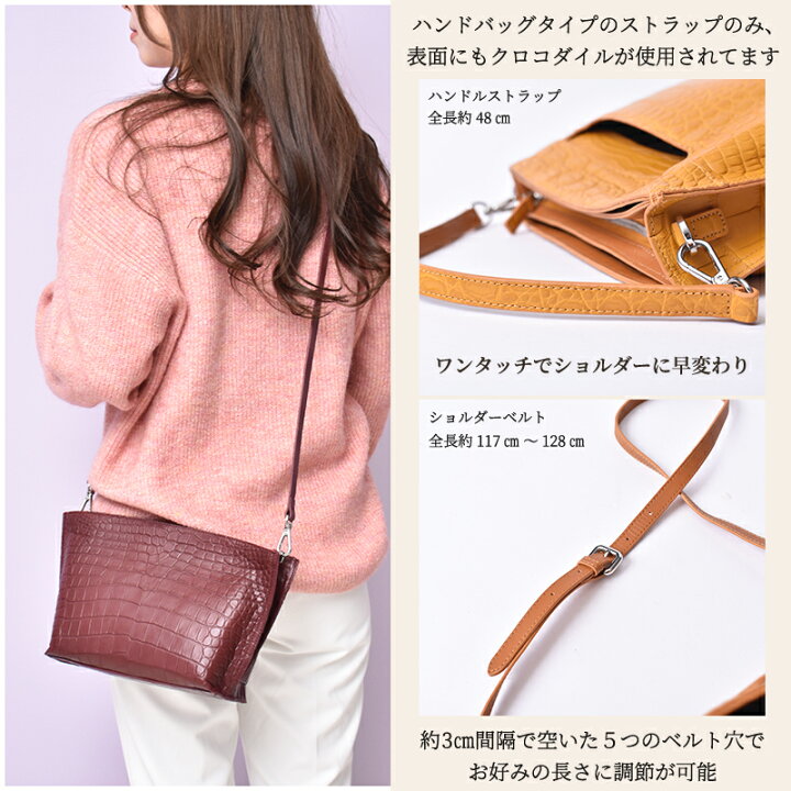 楽天市場】ショルダーバッグ クロコダイル レディース 本革 2way 女性 