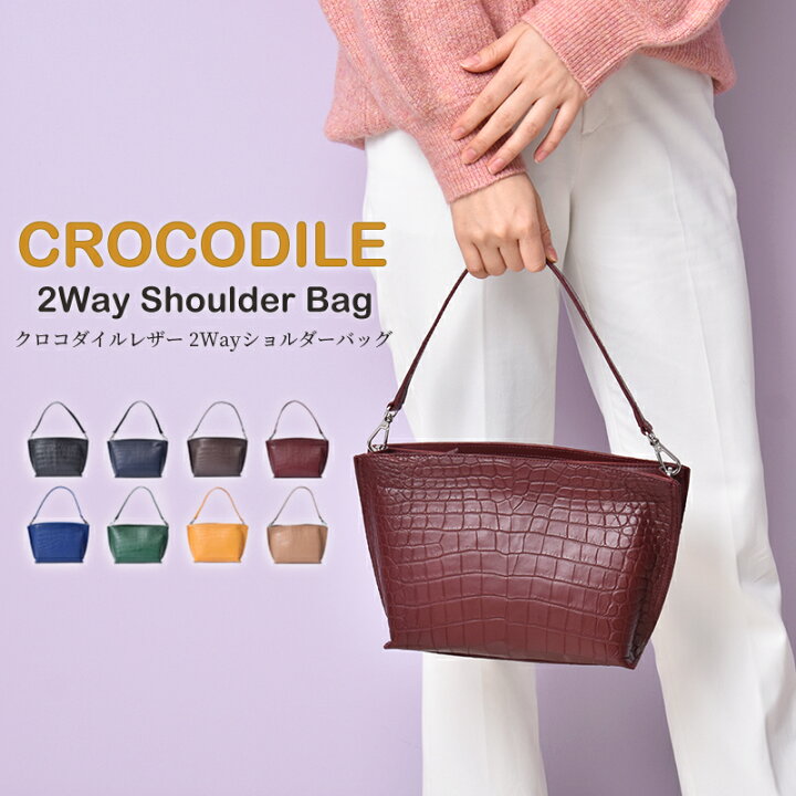 楽天市場】ショルダーバッグ クロコダイル レディース 本革 2way 女性 