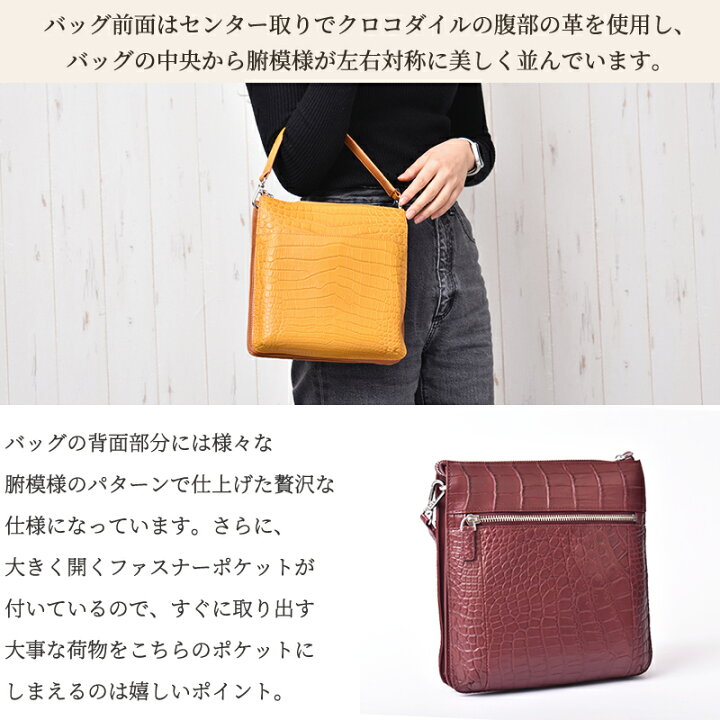 楽天市場】ハンドバッグ クロコダイル レディース 本革 2way女性 