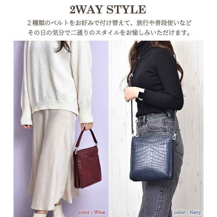 楽天市場】ハンドバッグ クロコダイル レディース 本革 2way女性 