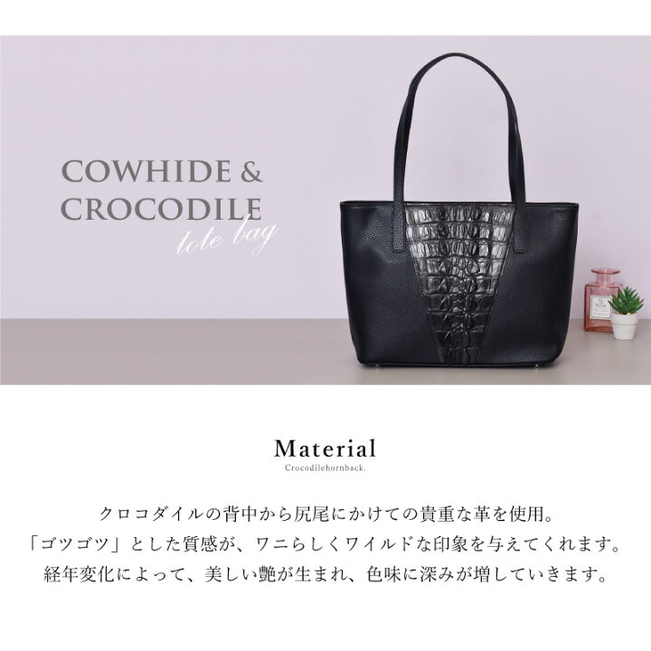 楽天市場】クロコダイル 本革 トートバッグ レディース 女性 手提げ  