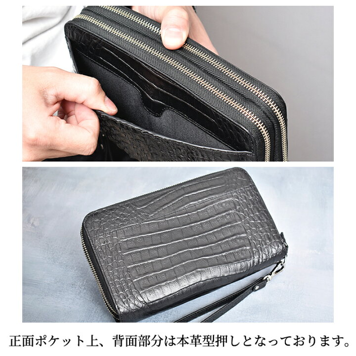 楽天市場】＼今だけ！15%OFFクーポンあり／セカンドバッグ  