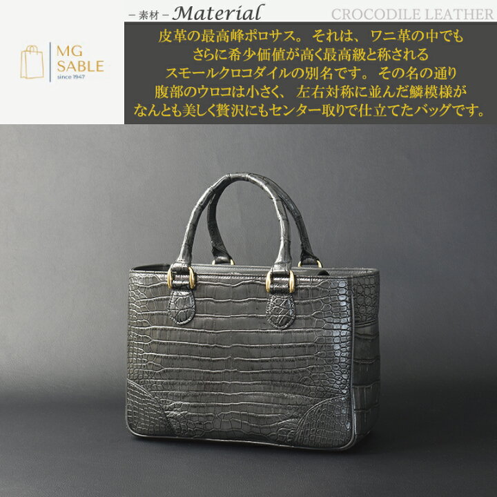 楽天市場】【お年玉クーポン15%OFF】ハンドバッグ クロコダイル  