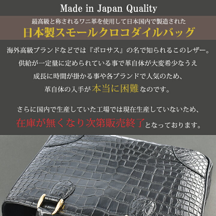 楽天市場】【お年玉クーポン15%OFF】ハンドバッグ クロコダイル  