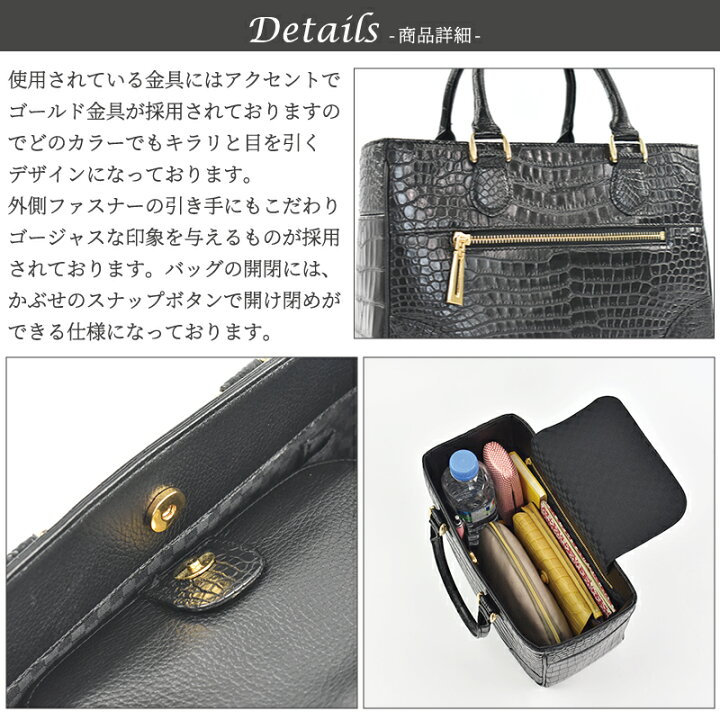 楽天市場】【お年玉クーポン15%OFF】ハンドバッグ クロコダイル  