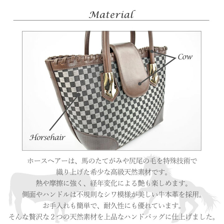 楽天市場】【在庫処分価格】ハンドバッグ ホースヘアー レディース 本 