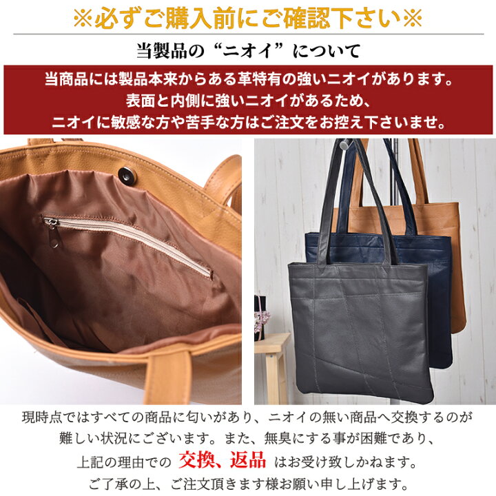 楽天市場】＼本日限定！店内全品P5倍／トートバッグ メンズ レディース 