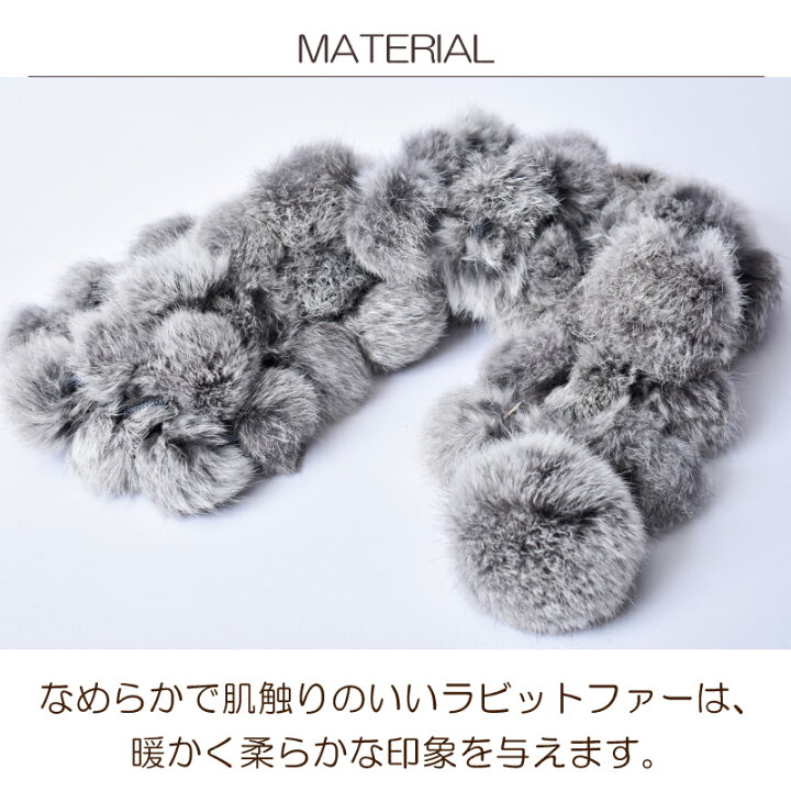 楽天市場】【15％OFFクーポン配布中】マフラー ラビット リアルファー  