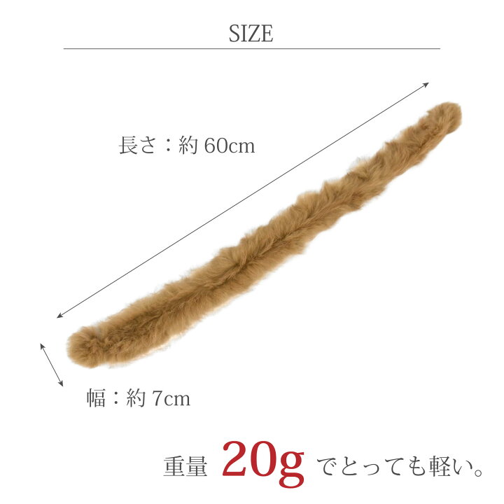 楽天市場】【4月1日はP10倍】マフラー ラビット レディース リアル 