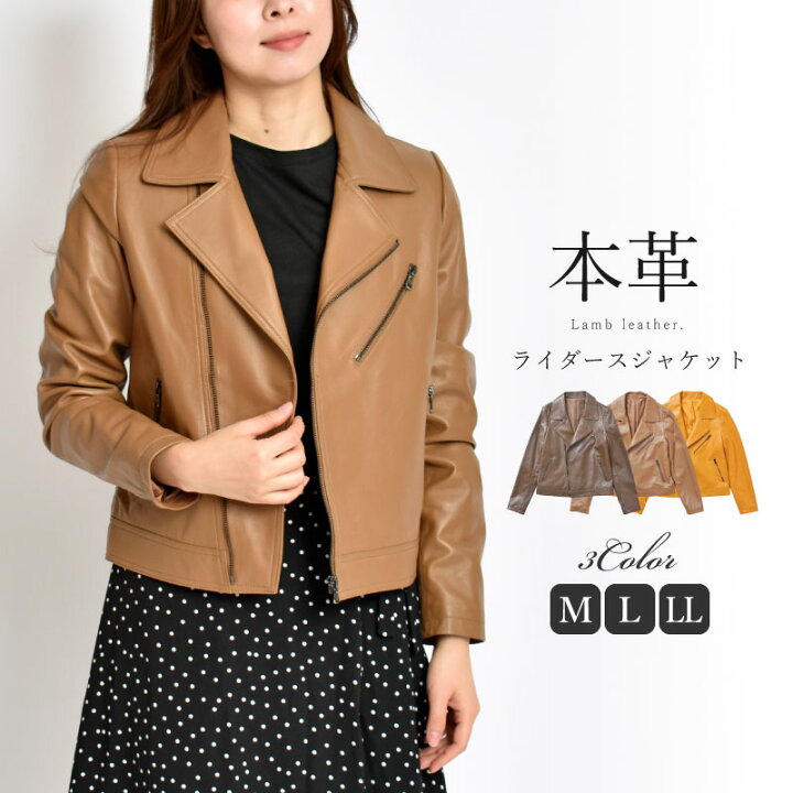 楽天市場】＼15%OFFクーポン配布中／ライダースジャケット ラムレザー 