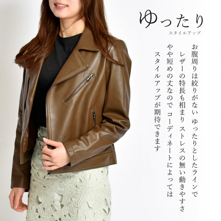 楽天市場】＼今だけ！15%OFFクーポンあり／ライダースジャケット 