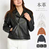 楽天市場】白 レザー ジャケット レディースの通販