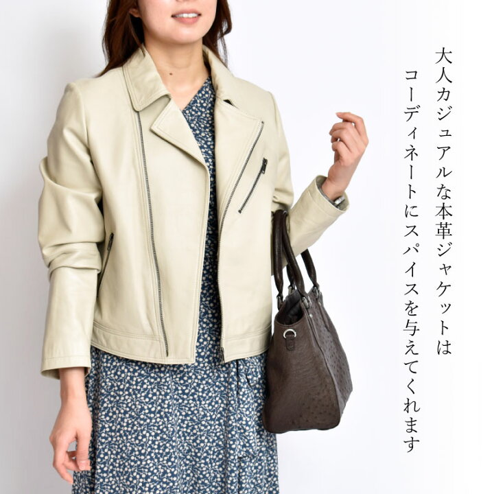 楽天市場】【4月1日はP10倍】レザージャケット ラムレザー レディース 