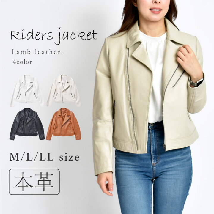 楽天市場】レザージャケット ラムレザー レディース 本革 春 秋 冬  