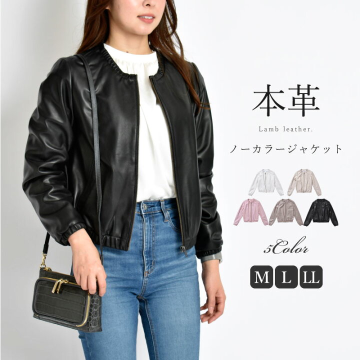 楽天市場】＼本日限定！店内全品P5倍／ライダースジャケット 