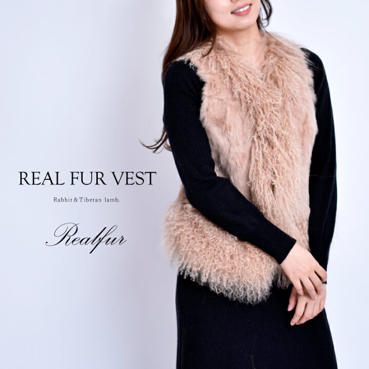 楽天市場】＼本日限定！店内全品P5倍／ファー ベスト ラビット  